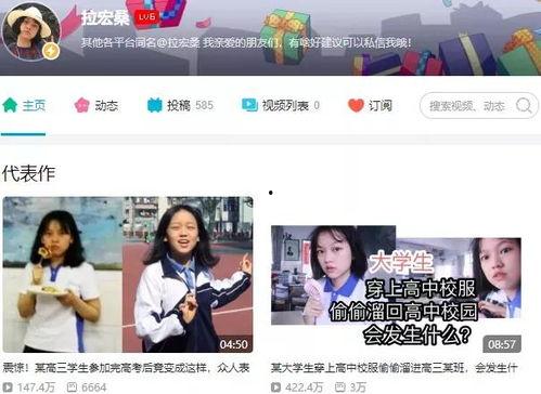 女星视频爆料网站下载大全,下载大全大揭秘  第1张