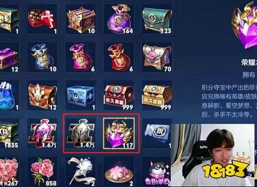 王者爆料王小贱视频,王小贱神秘视频揭秘,游戏内幕大公开! 第3张 王者爆料王小贱视频,王小贱神秘视频揭秘,游戏内幕大公开! 第3张