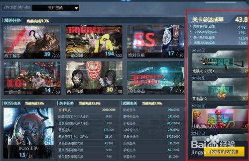 生死狙击爆料一哥视频下载,揭秘游戏幕后精彩瞬间 第2张 生死狙击爆料一哥视频下载,揭秘游戏幕后精彩瞬间 第2张