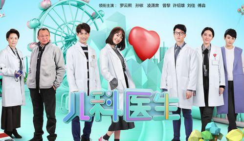 毕良医生爆料视频播放下载,揭秘医疗行业内幕  第2张